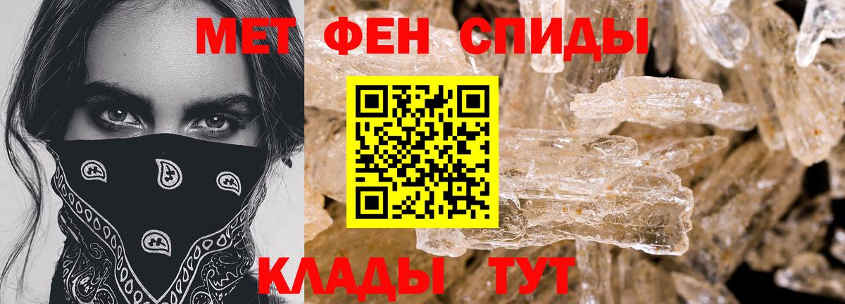 Амфетамин VHQ Донецк