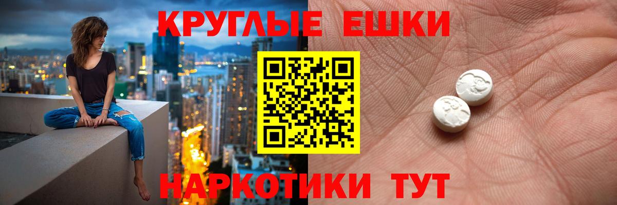 ЭКСТАЗИ mix Донецк