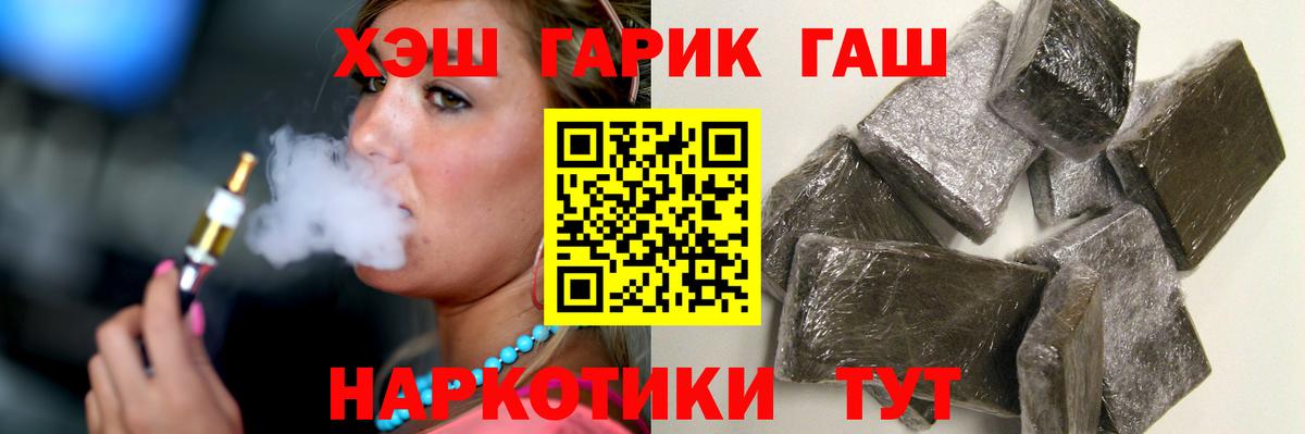 ГАШИШ VHQ Донецк
