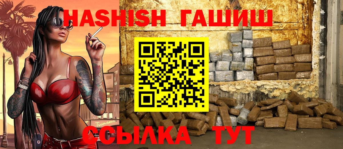 ГАШИШ ice o lator  как найти   ГАШИШ  Вход с VPN  Донецк  ГАШ ice o lator 