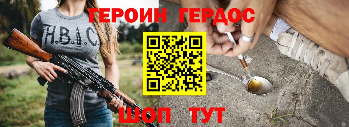 Марихуана  LSD-25  ГАШИШ  Вход с VPN  Донецк  Как найти наркотики?  МЕФ кристаллы  Cocaine 
