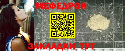 ALPHA-PVP Кингисепп
