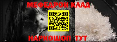 ALPHA-PVP Кингисепп