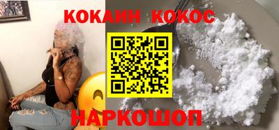 наркотики Кинель