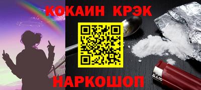 наркотики Кинель