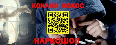 наркотики Кинель