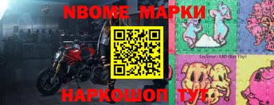 2c-b Кимры
