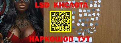 наркотики Кинель