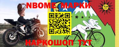 2c-b Кимры