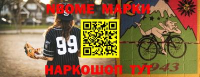 ALPHA-PVP Кингисепп