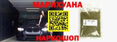наркотики Кинель