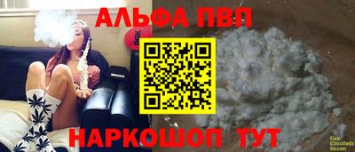 наркотики Кинель