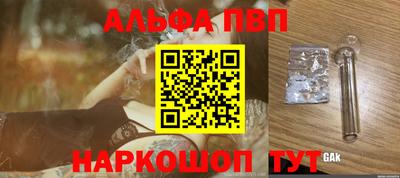 наркотики Кинель