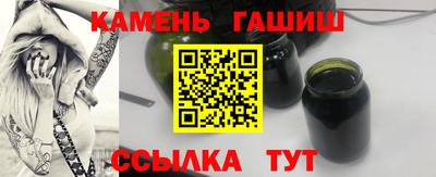 наркотики Кинель