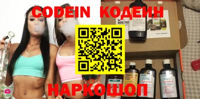 наркотики Кинель