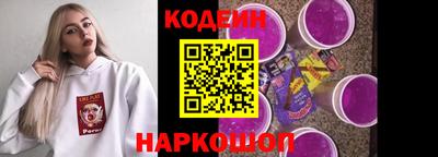 наркотики Кинель