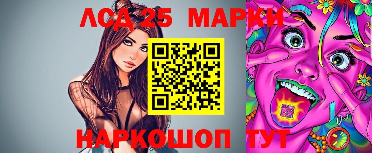 Донецк  blacksprut как зайти  Вход с VPN  Лсд 25 экстази кислота  ЛСД экстази 